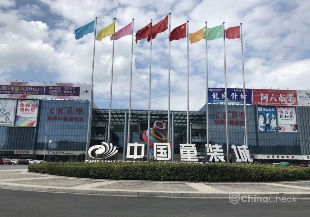 Children's clothing production area in China: wholesale market