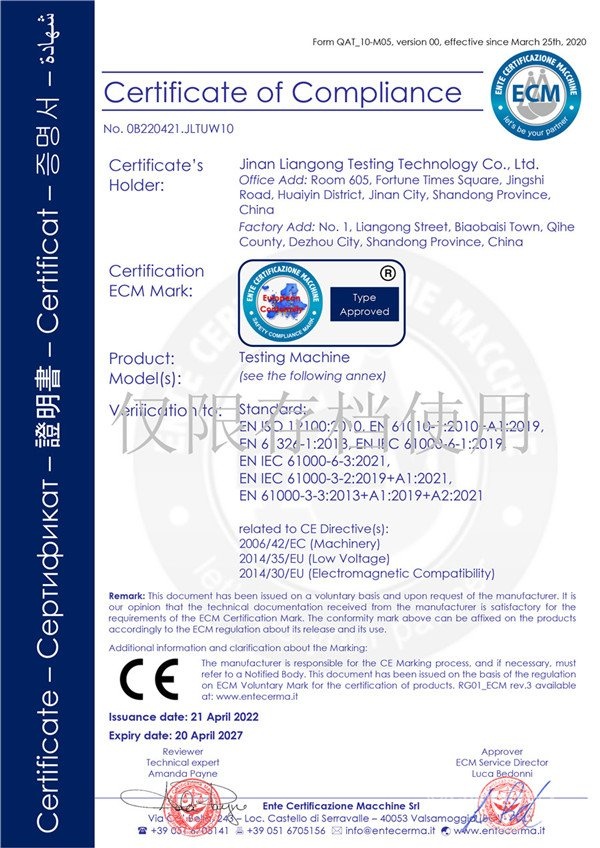 DoC Chinese company