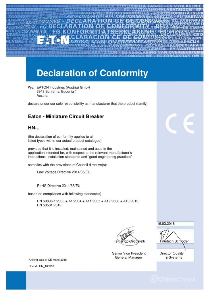 Declaration of conformity example