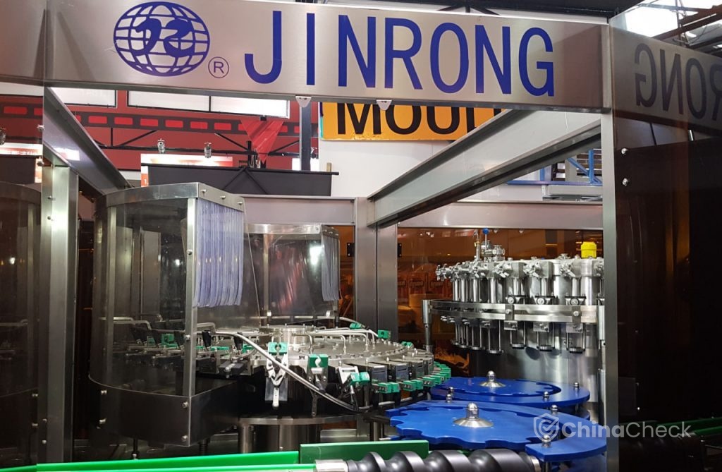 Machinery at Canton Fair phase 1