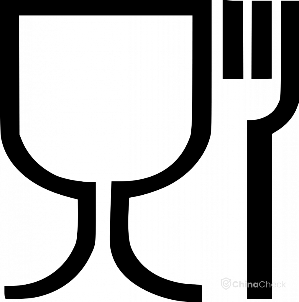 Food Contact Material