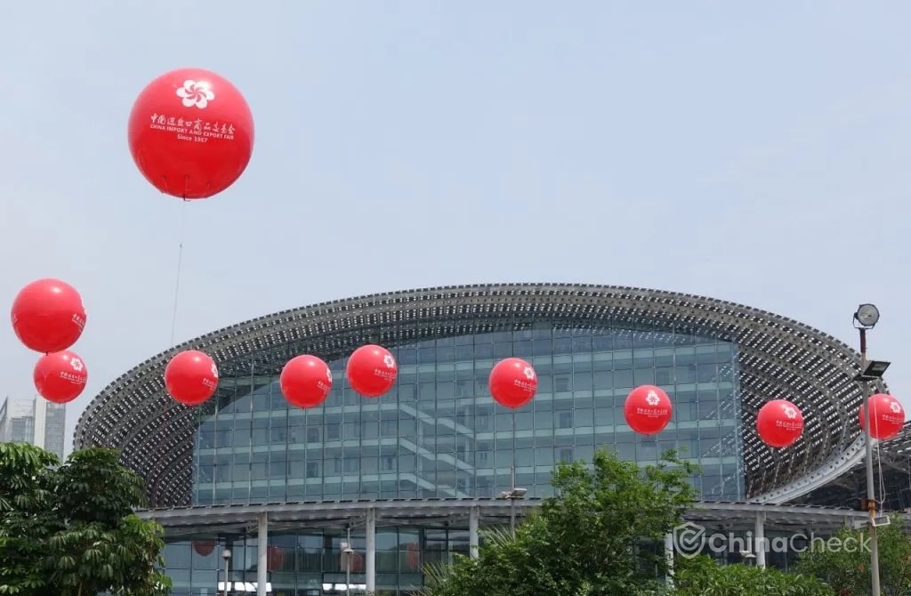 China Pazhou Complex