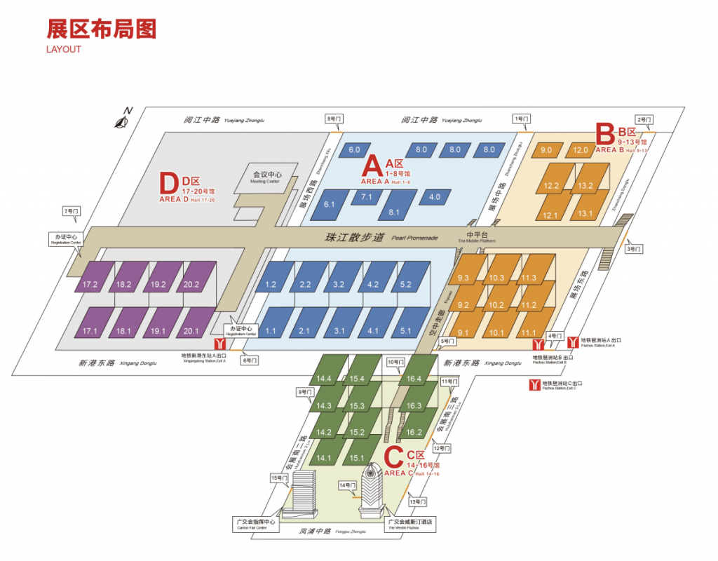 Canton Fair hall plan
