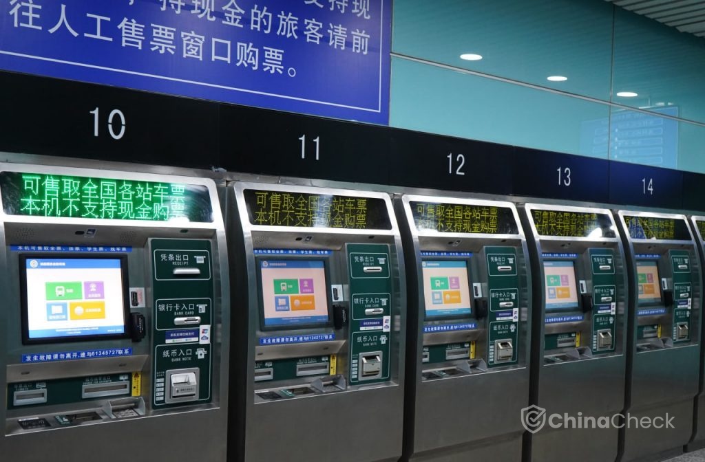 Public transportation in China