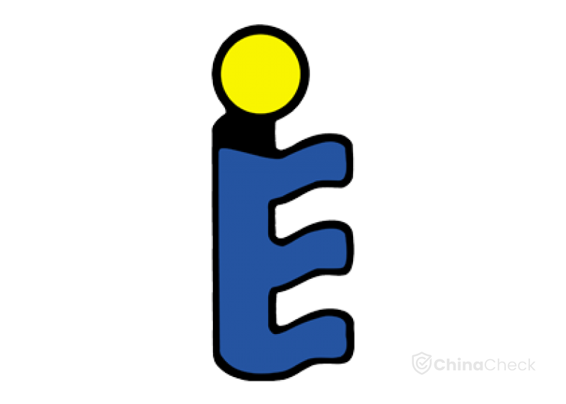 Heat pump keymark