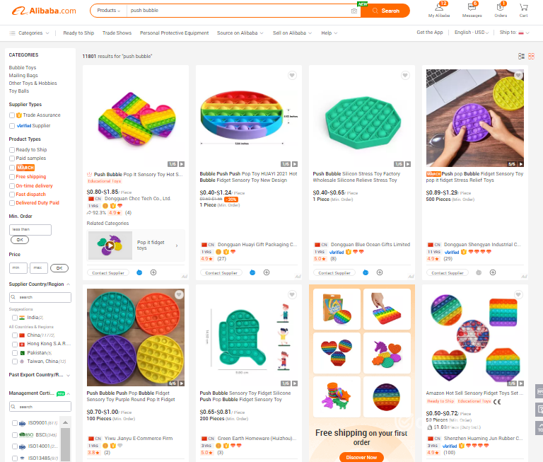 Push Bubble on Alibaba