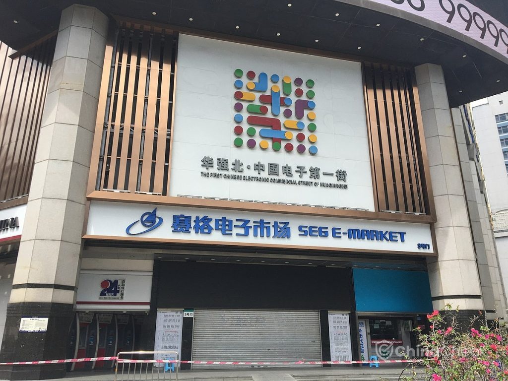 Shenzhen