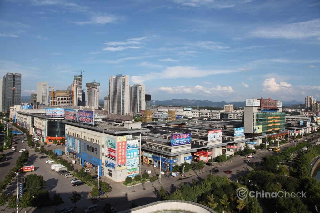 Yongkang