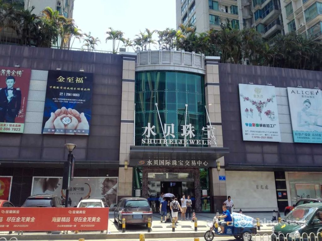 Shuibei