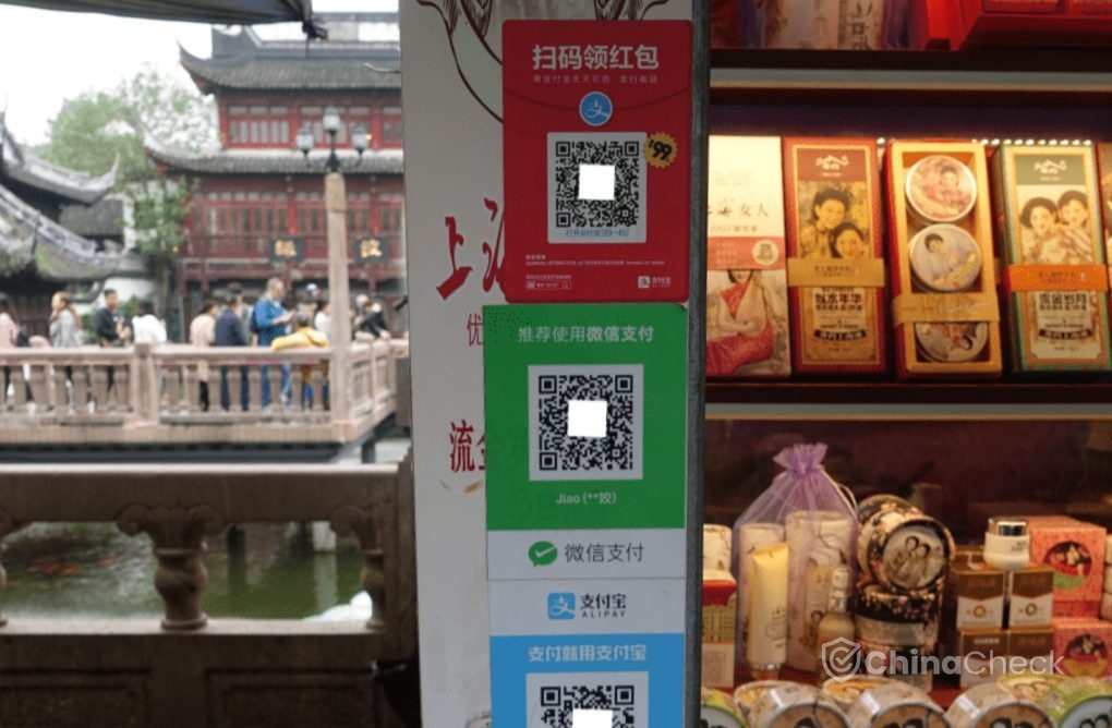 QR codes in China