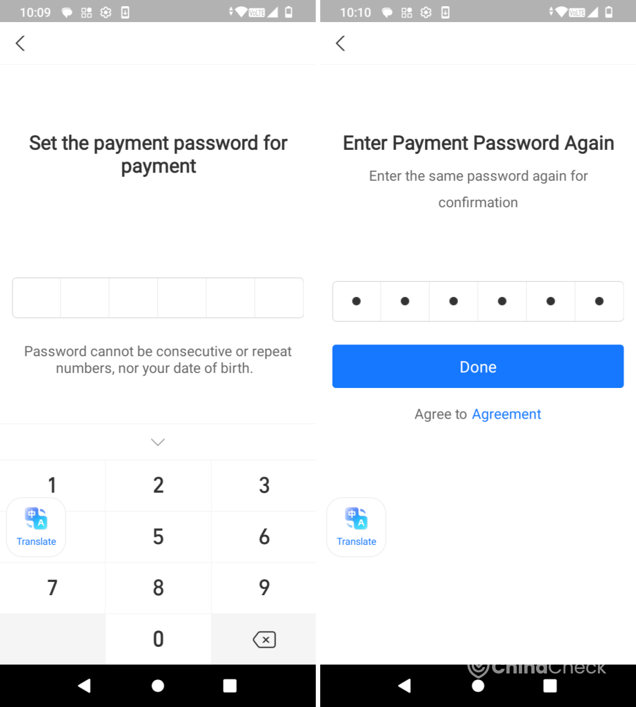 Alipay payment password