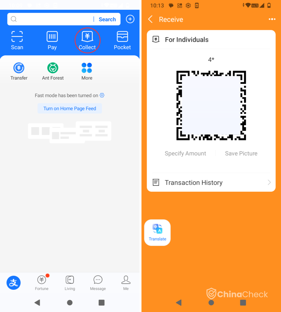 Alipay receive money