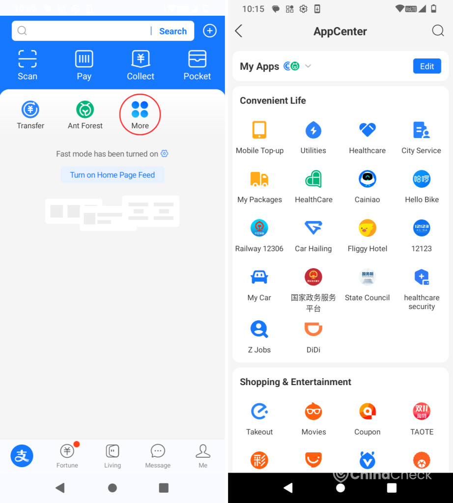 Alipay App center