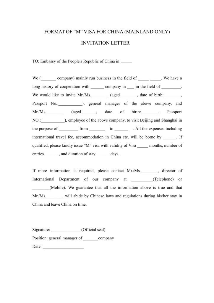 Invitation letter to China type M