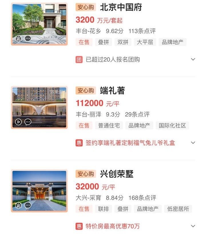 Buy a flat in Beijing