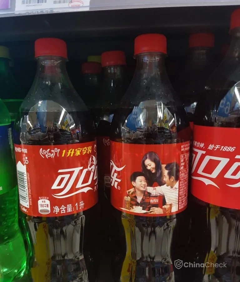 Cost of living in Guangzhou: beverages