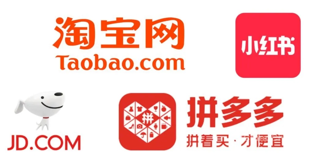 E-commerce in China four biggest platforms