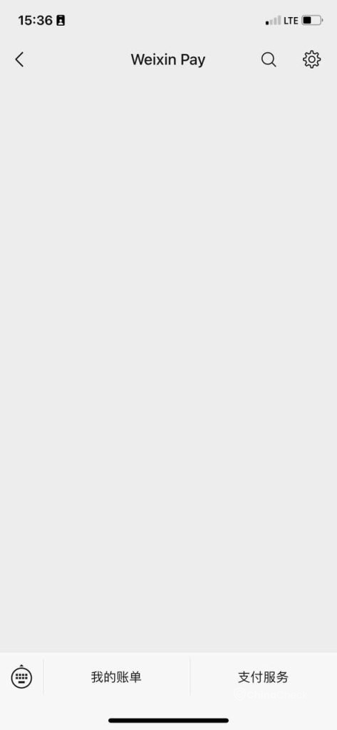 Add a credit card in WeChat 6-1