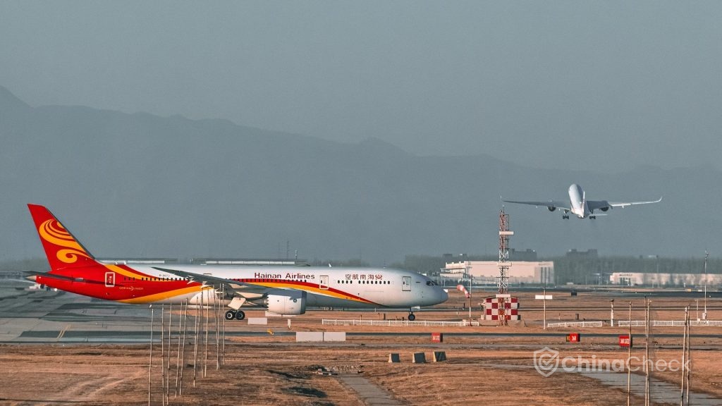 Beijing Airport