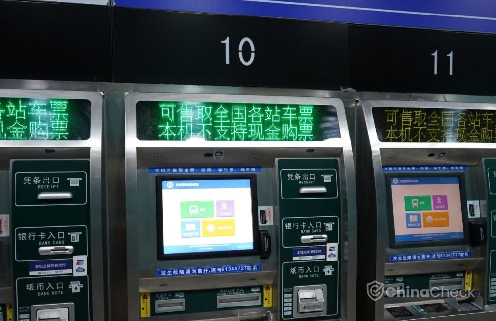 How to get to the Canton Fair - TVM in guangzhou