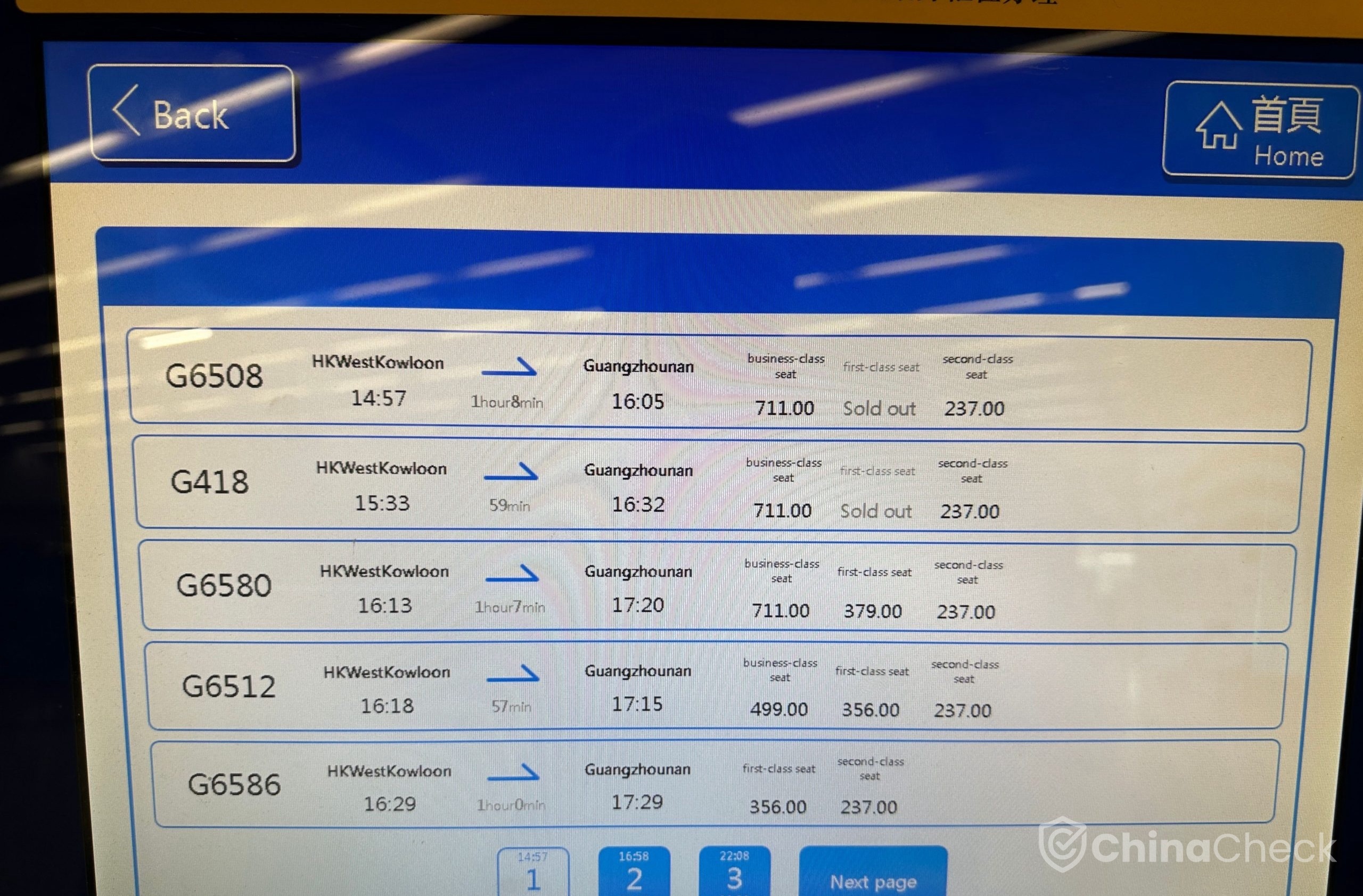 Choose train from Hong Kong