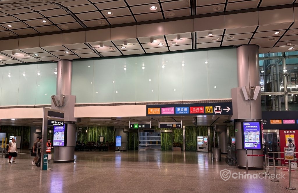 Train station in Hong Kong
