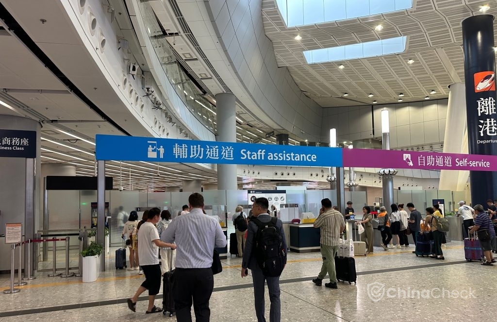 Checkpoint in Hong Kong train station