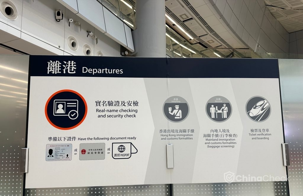 Passport control in Hong Kong