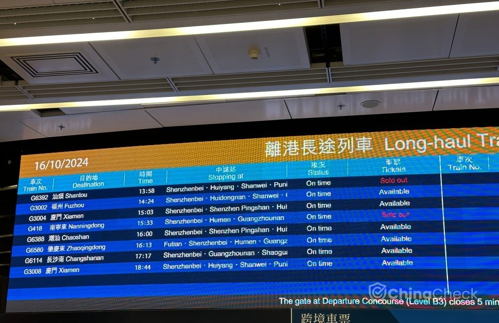 Train tickets from Hong Kong