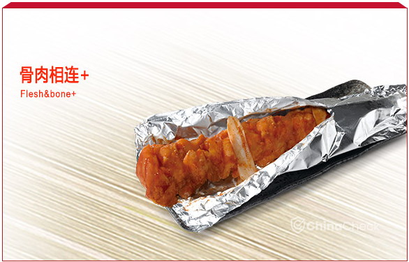 KFC flesh&bone