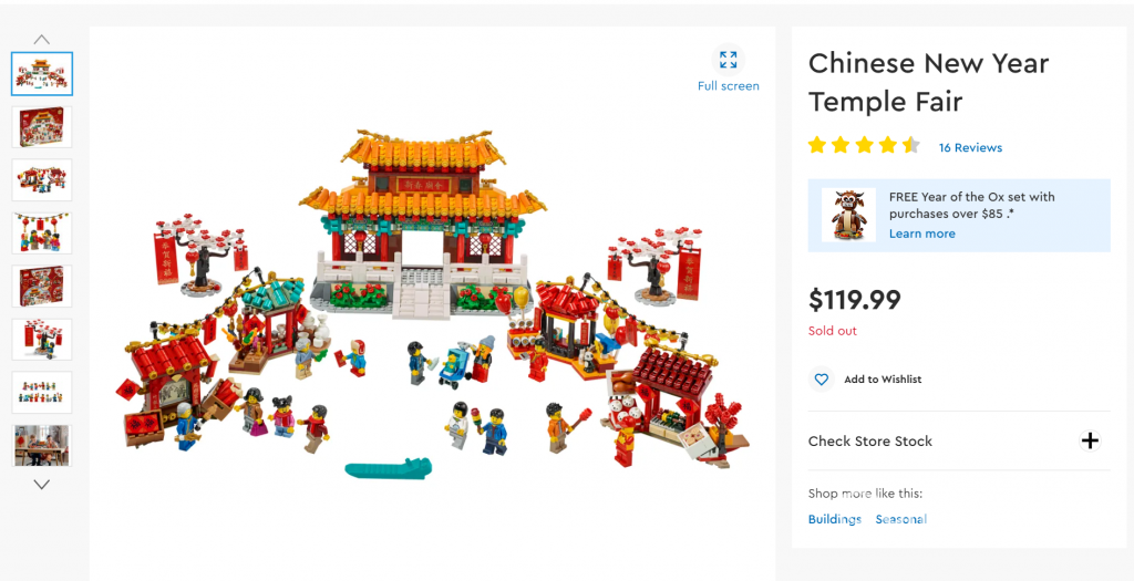 Lego Chinese New Years set