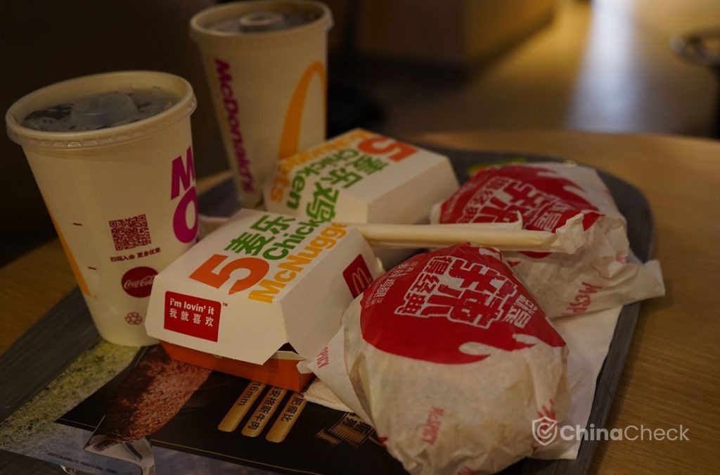 McDonald's in China - meal
