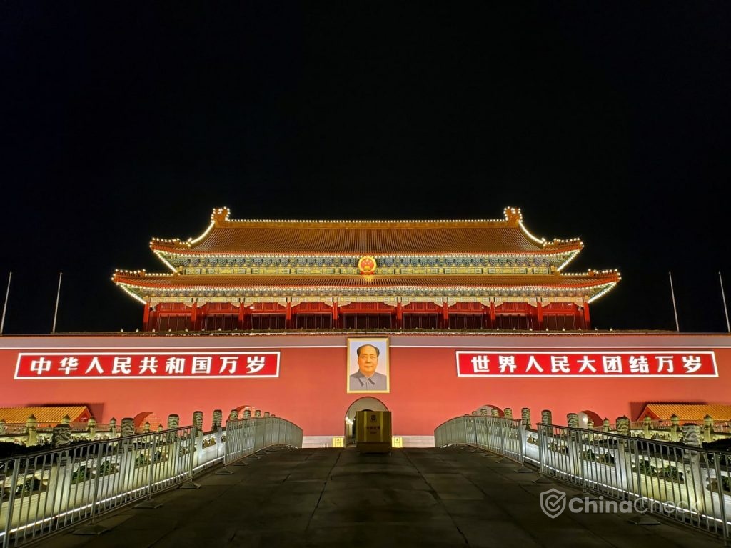 Tiananmen