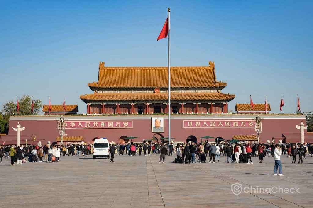 Tiananmen