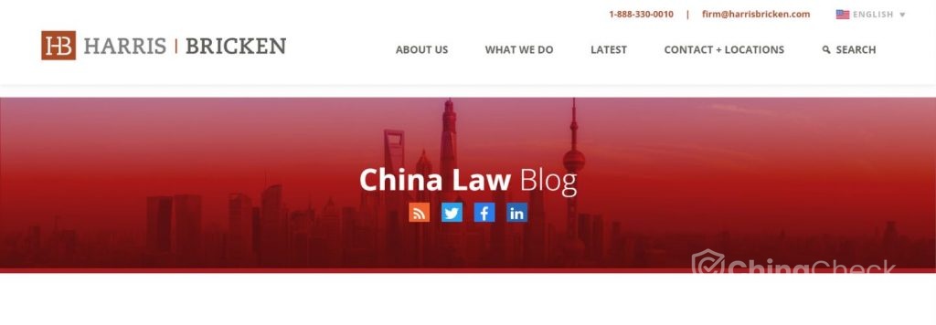 China law blog