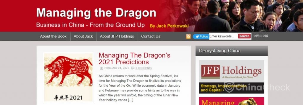 Managing the dragon blog