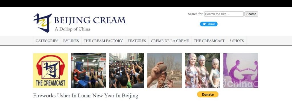 Beijing cream blog