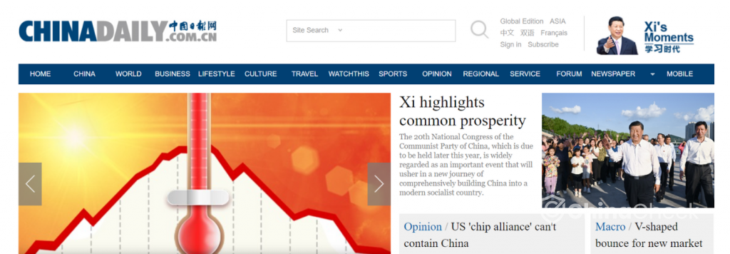 Chinadaily blog