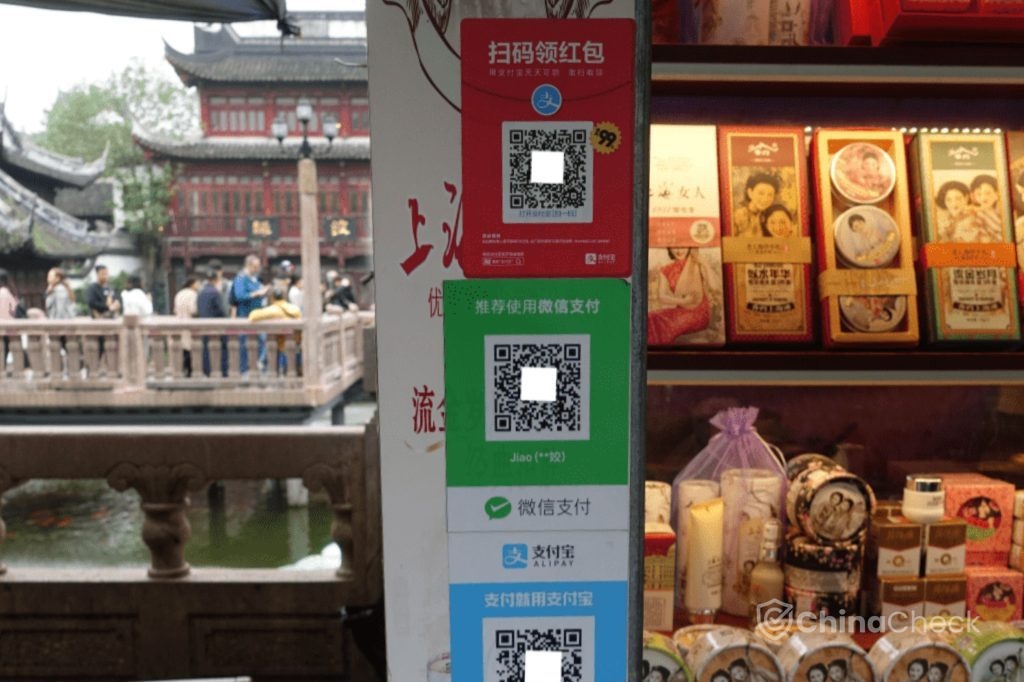 QR codes in China