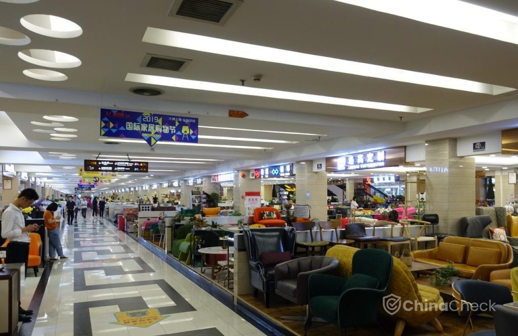 furniture mall