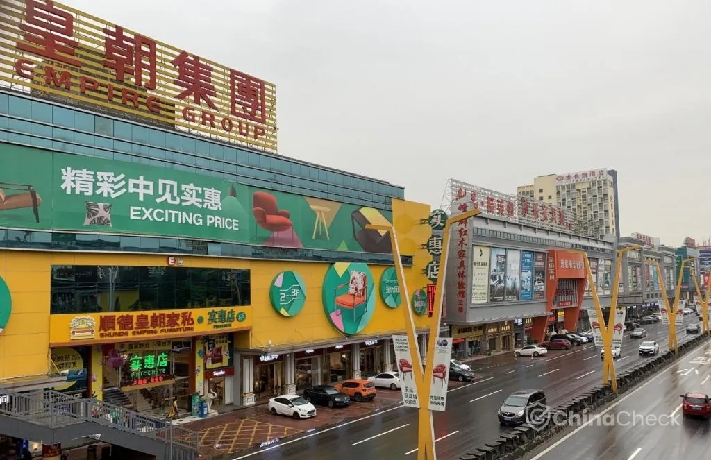 Furniture production region China