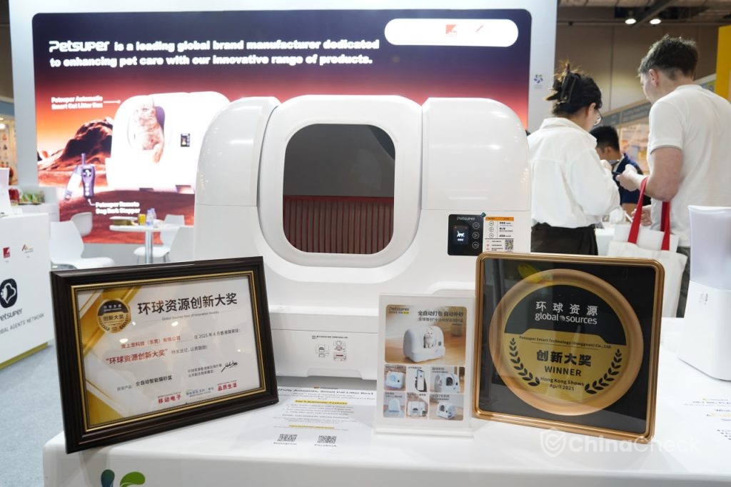 Global Sources Hong Kong Shows Pet Awards