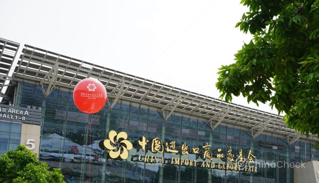 Canton Fair
