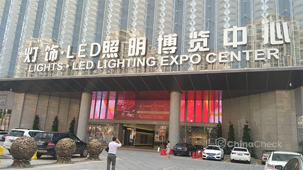 lighting factories China