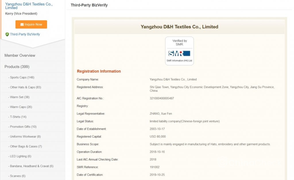 Third-Party BizVerify on DIYTrade