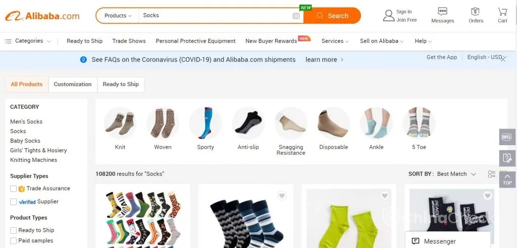 products on alibaba