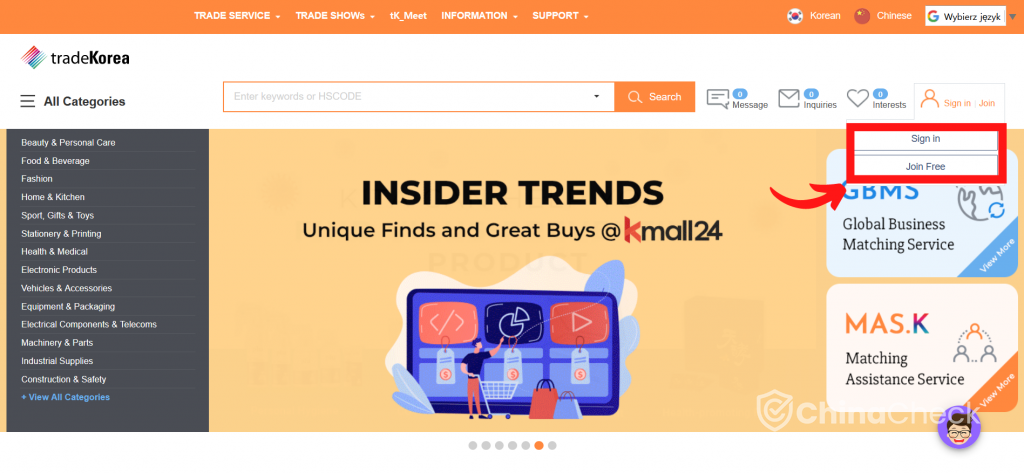 Registration on tradeKorea